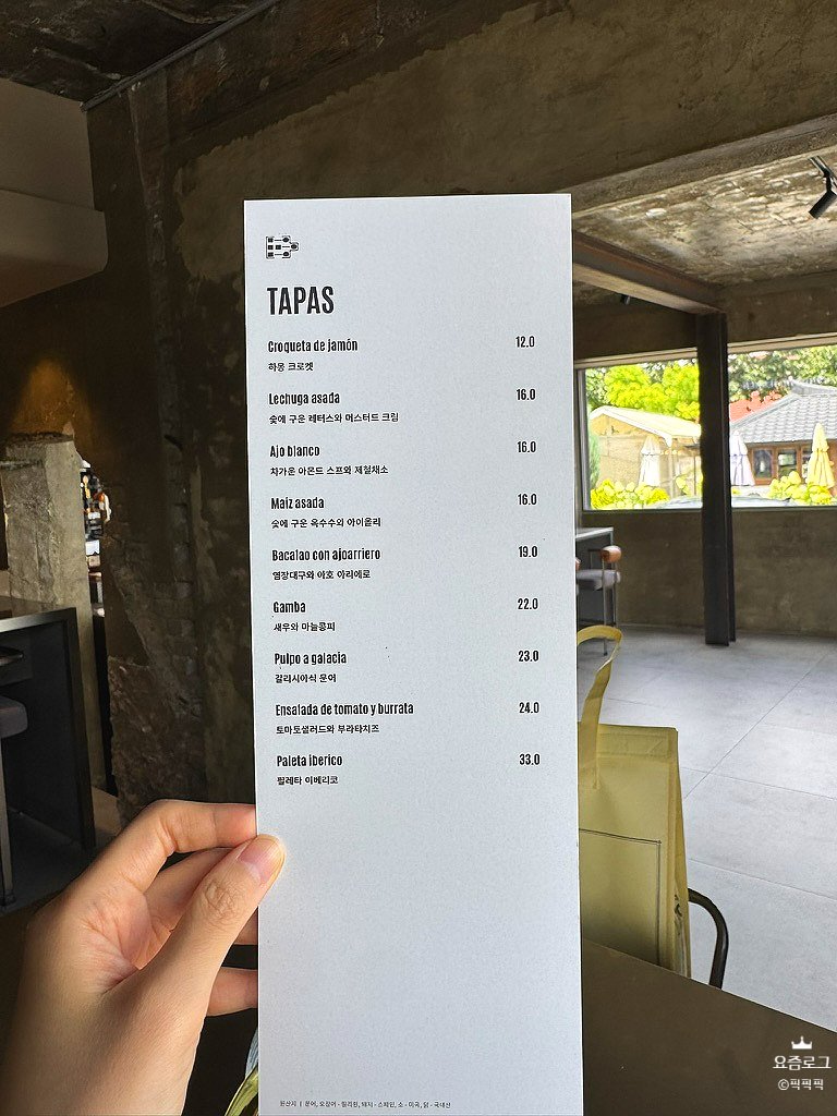 엘 깜뽀 데 떼레노 (El Kampo de terreno), photo 6