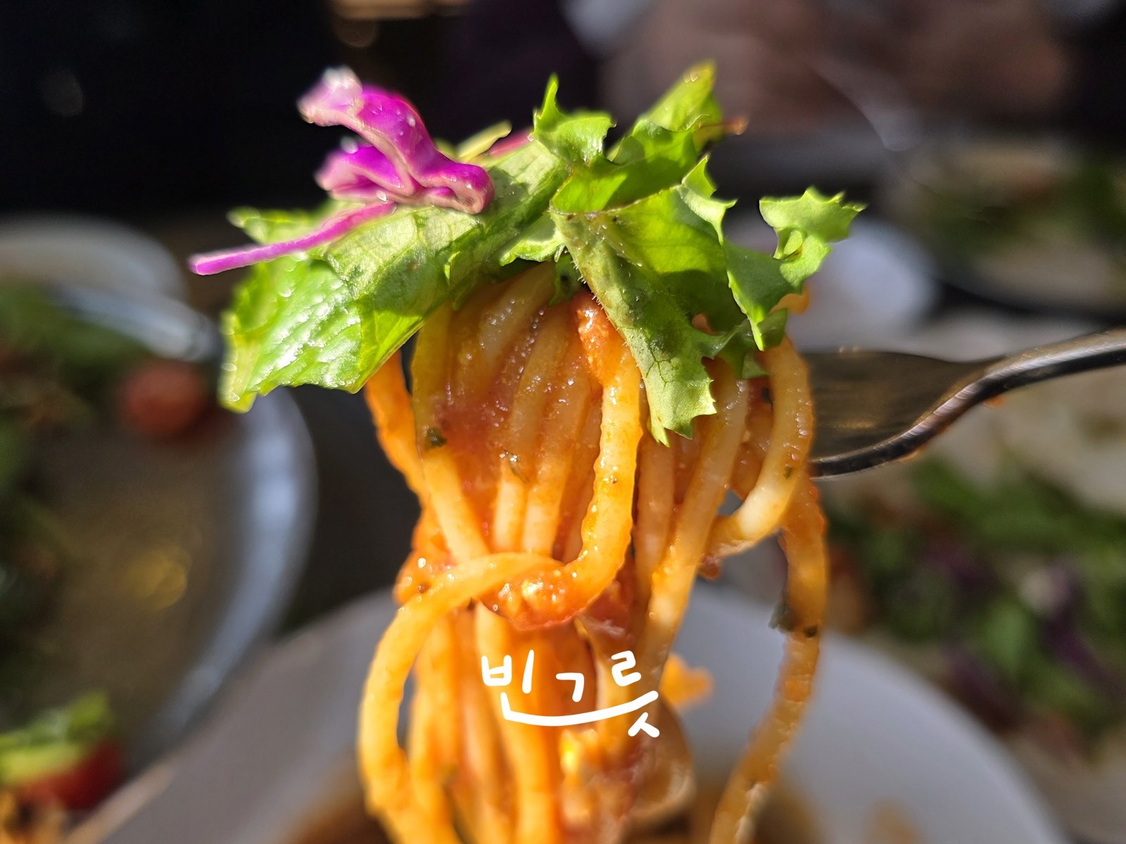 Pomodoro
