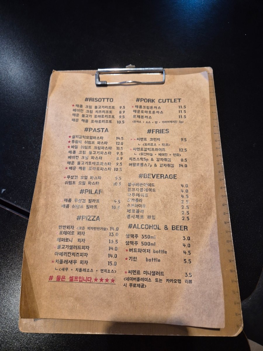 Menu board