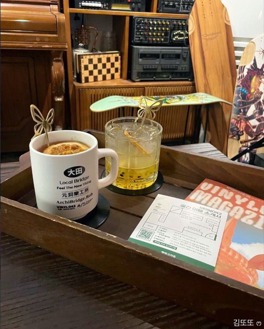 Food and drink