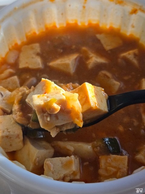 Cheonggukjang
