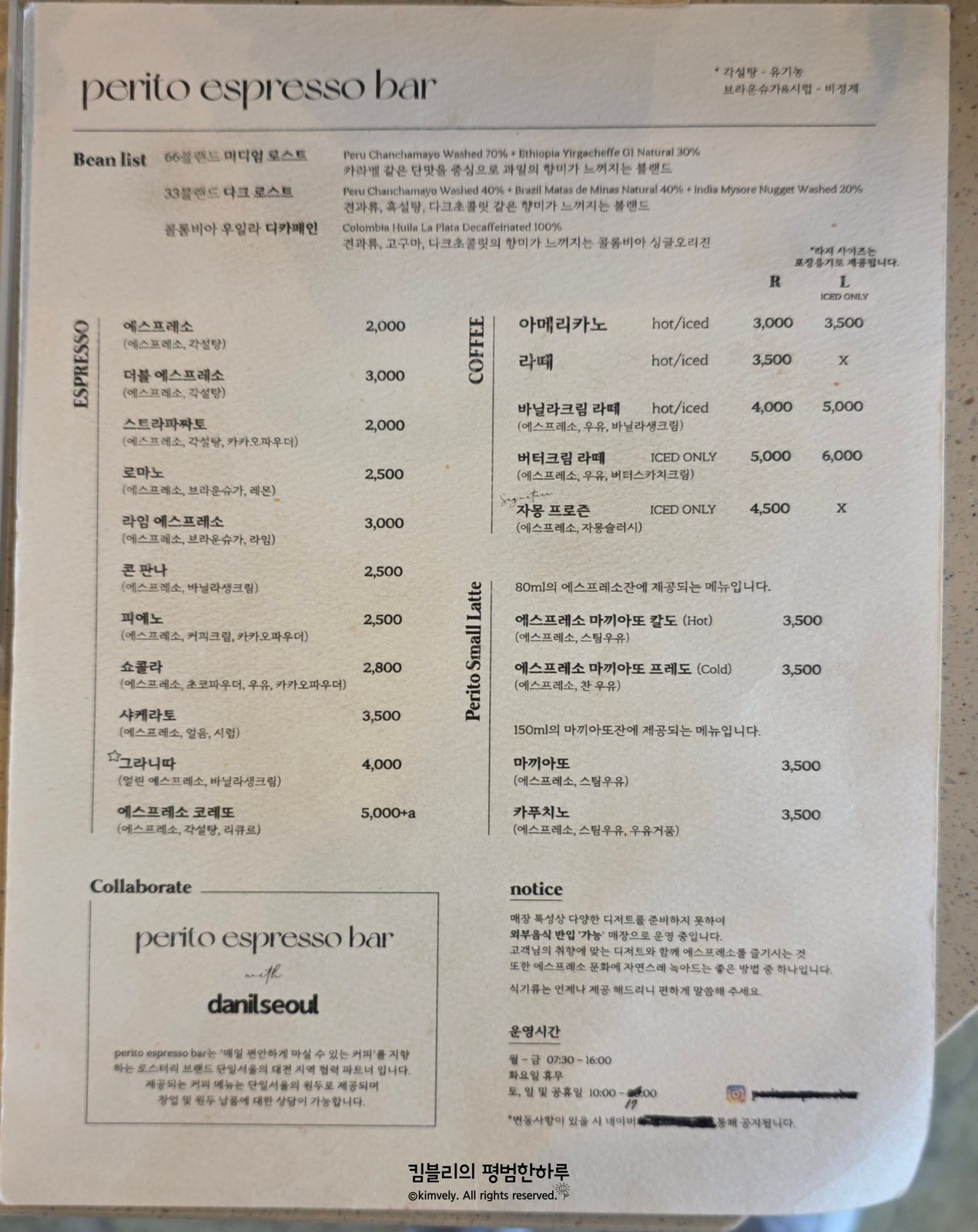 Menu board
