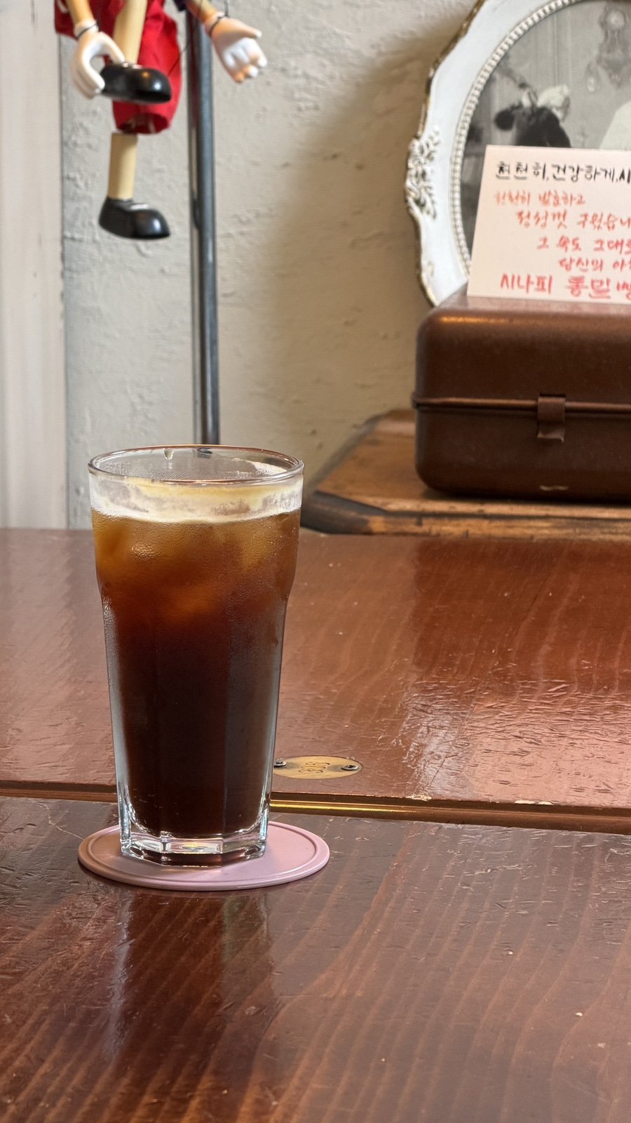 Americano