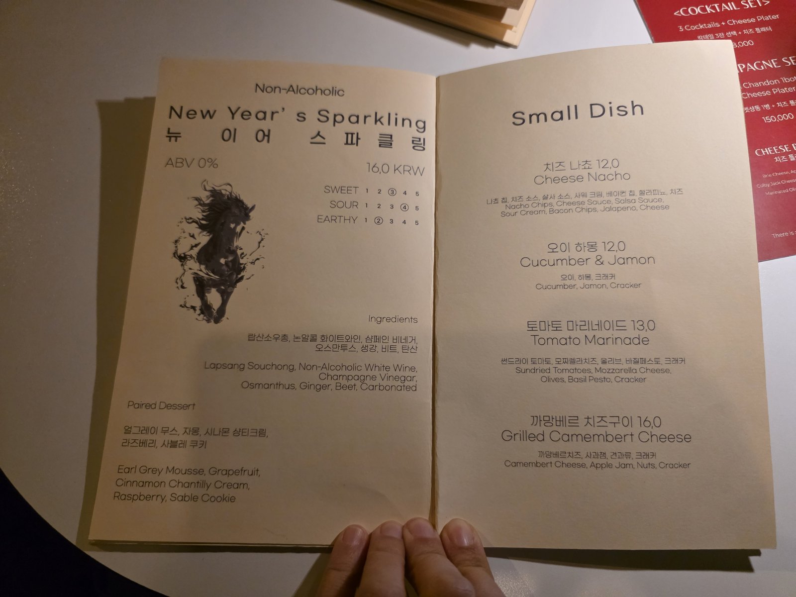 Menu board