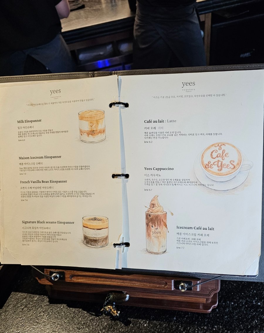 Menu board