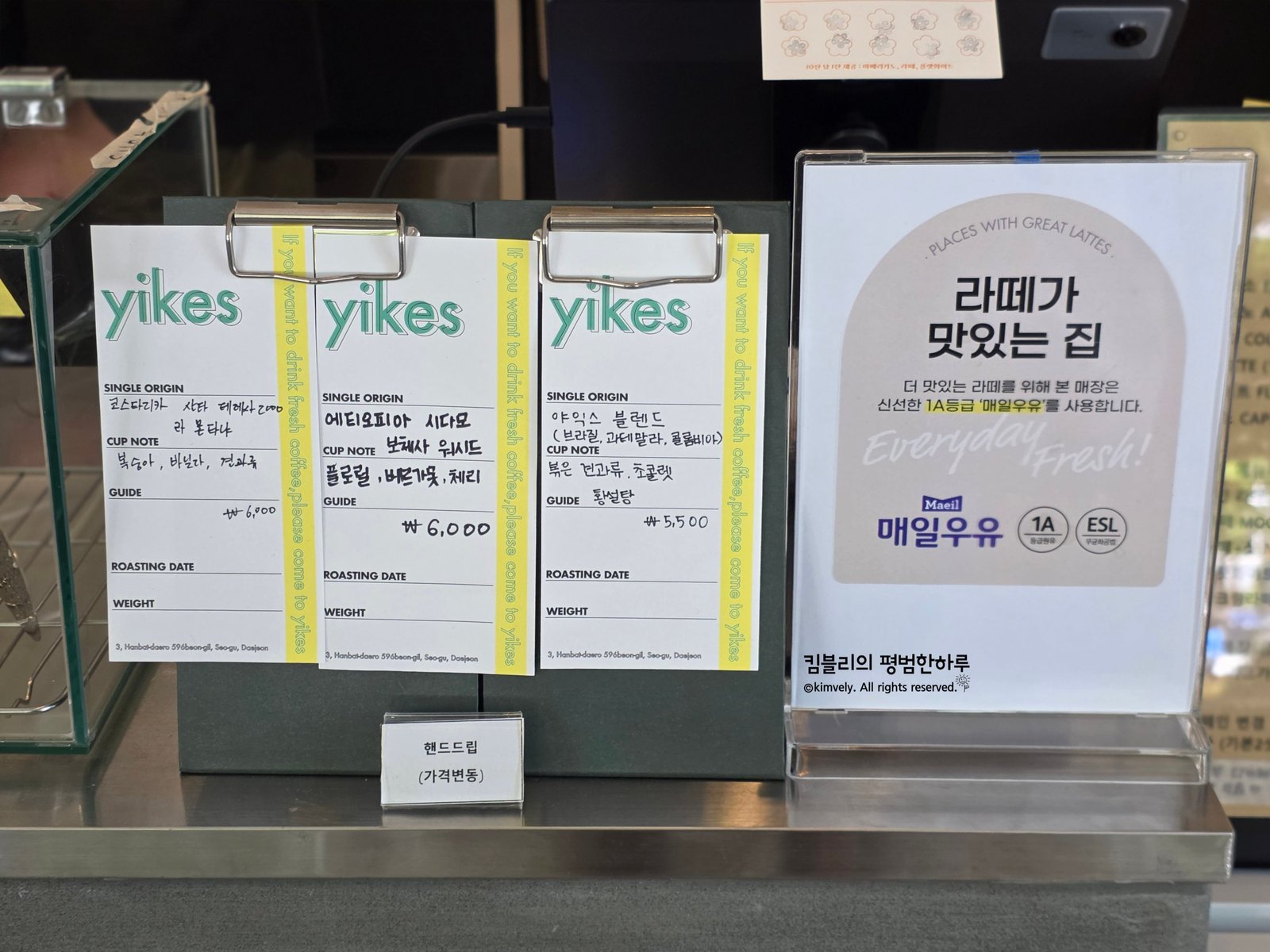Menu board