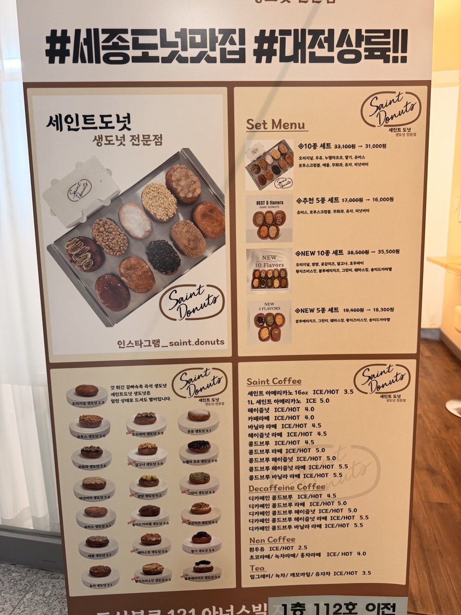 Menu board