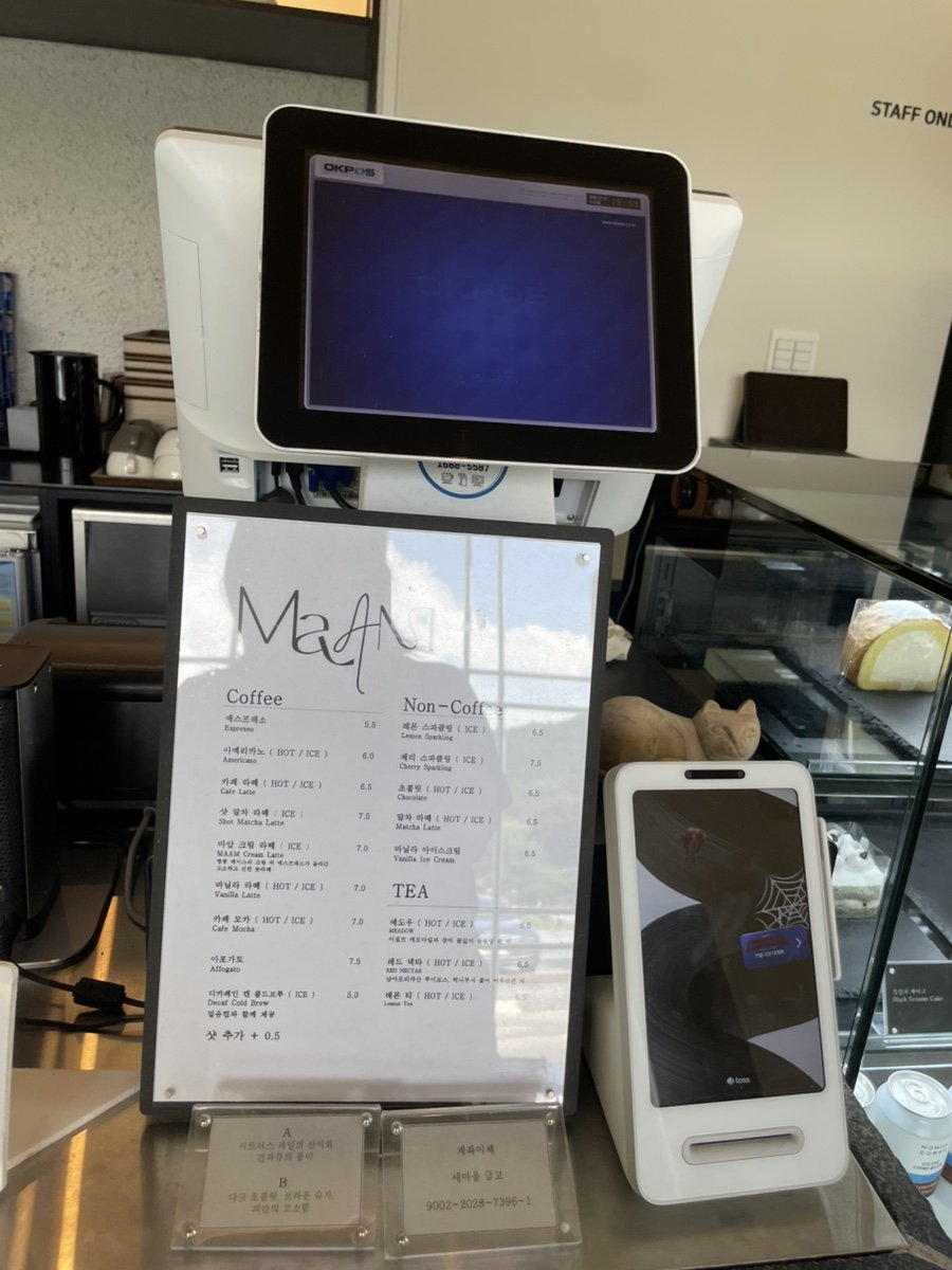 Menu board