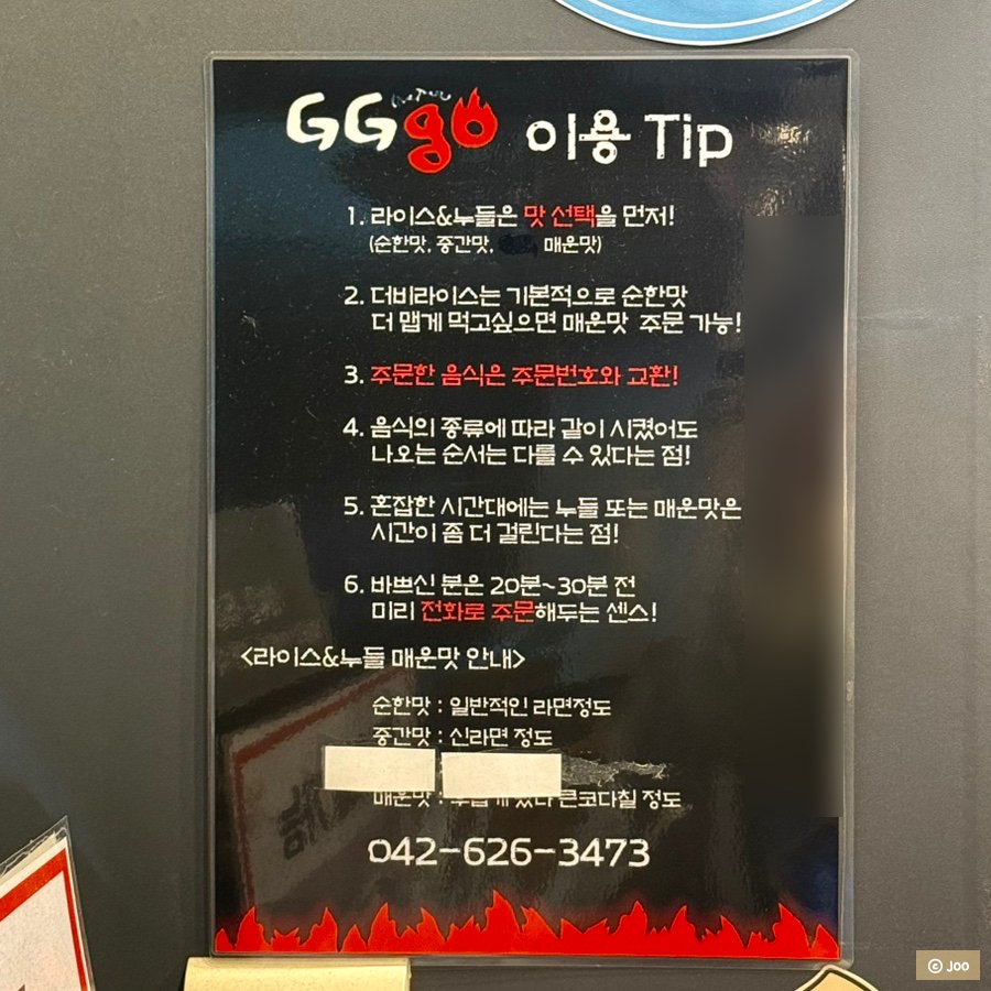 Jeyuk bokkeum