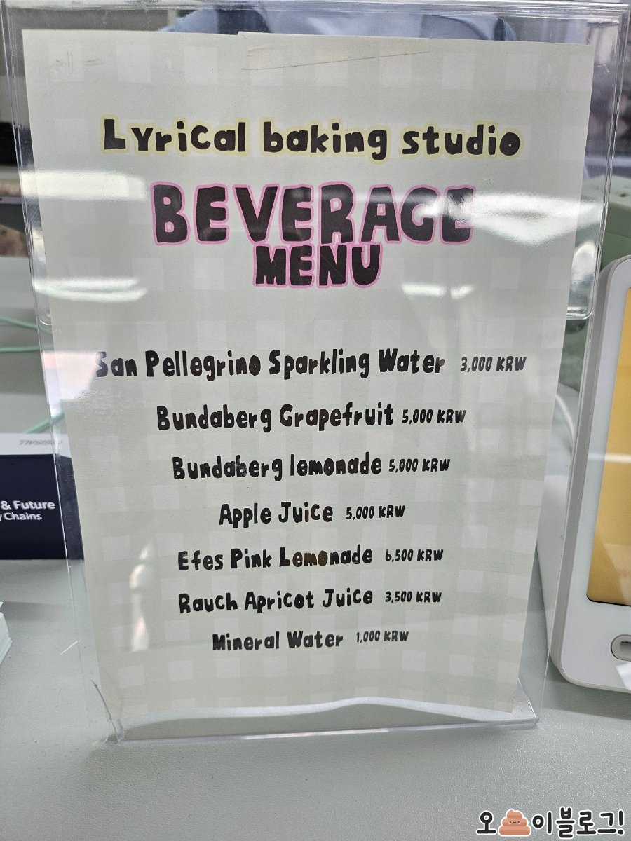 Menu board
