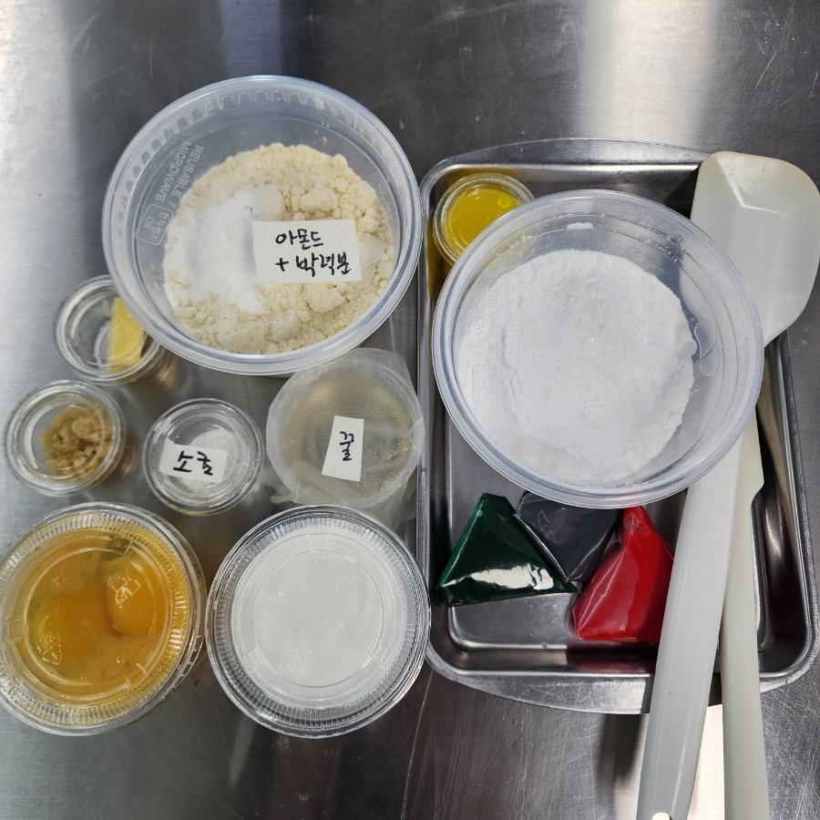 리리컬 베이킹스튜디오 (Lyrical Baking Studio), photo 8