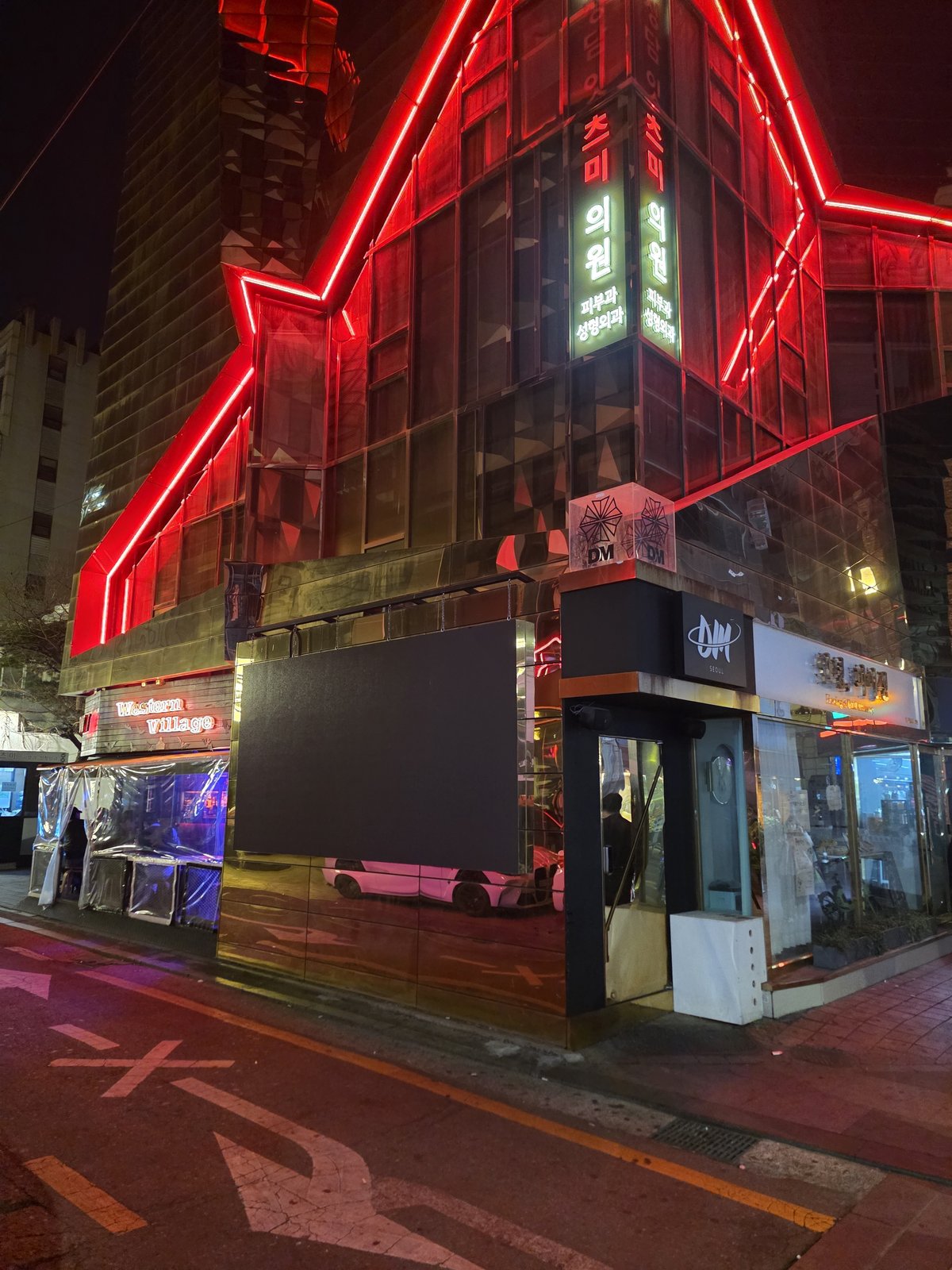 디엠 라운지 (DM Lounge), photo 6