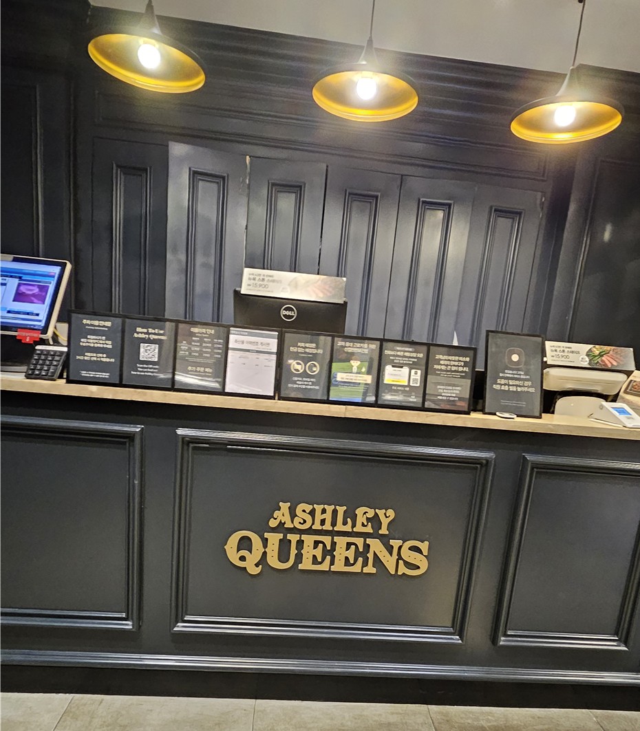 애슐리퀸즈 NC 중앙로역점 (Ashley Queens NC Jungang-ro Station Branch), photo 8