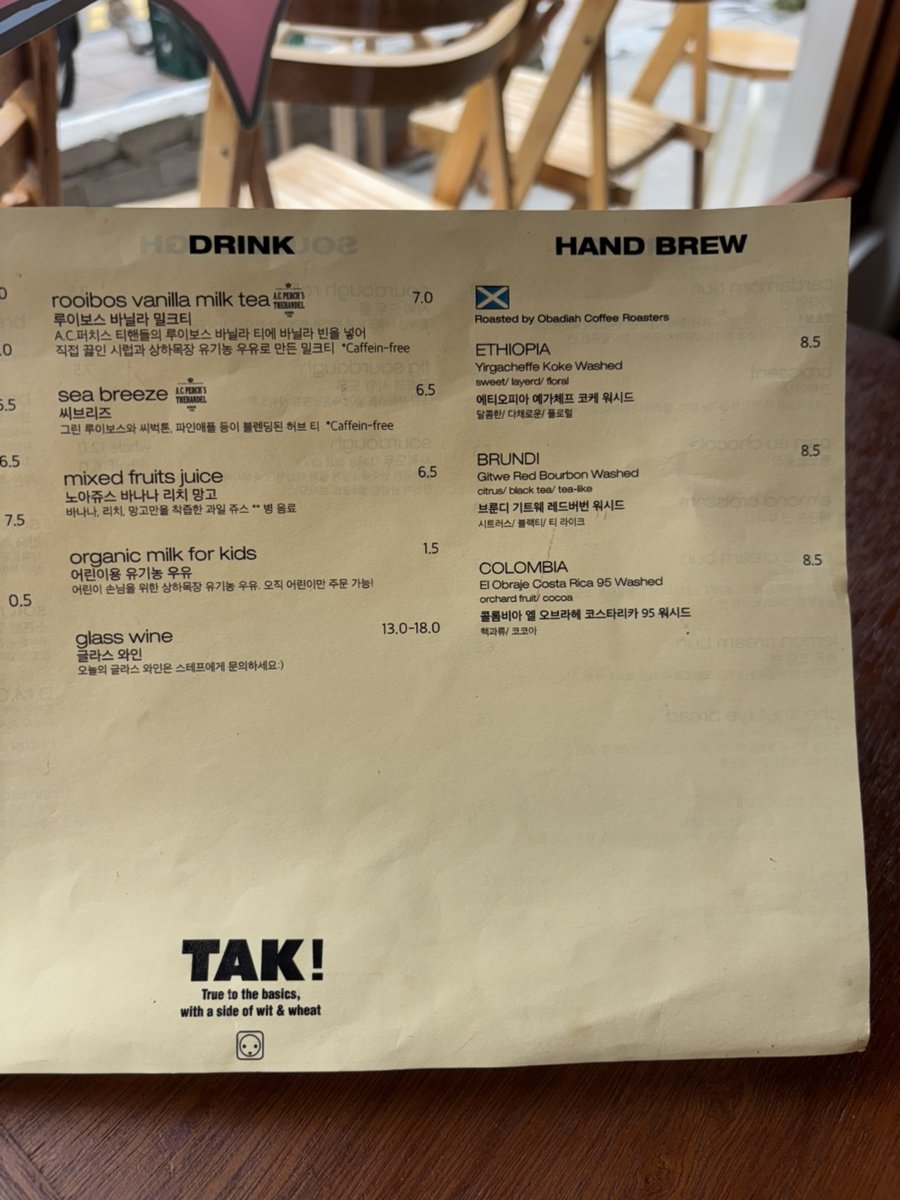 Menu board