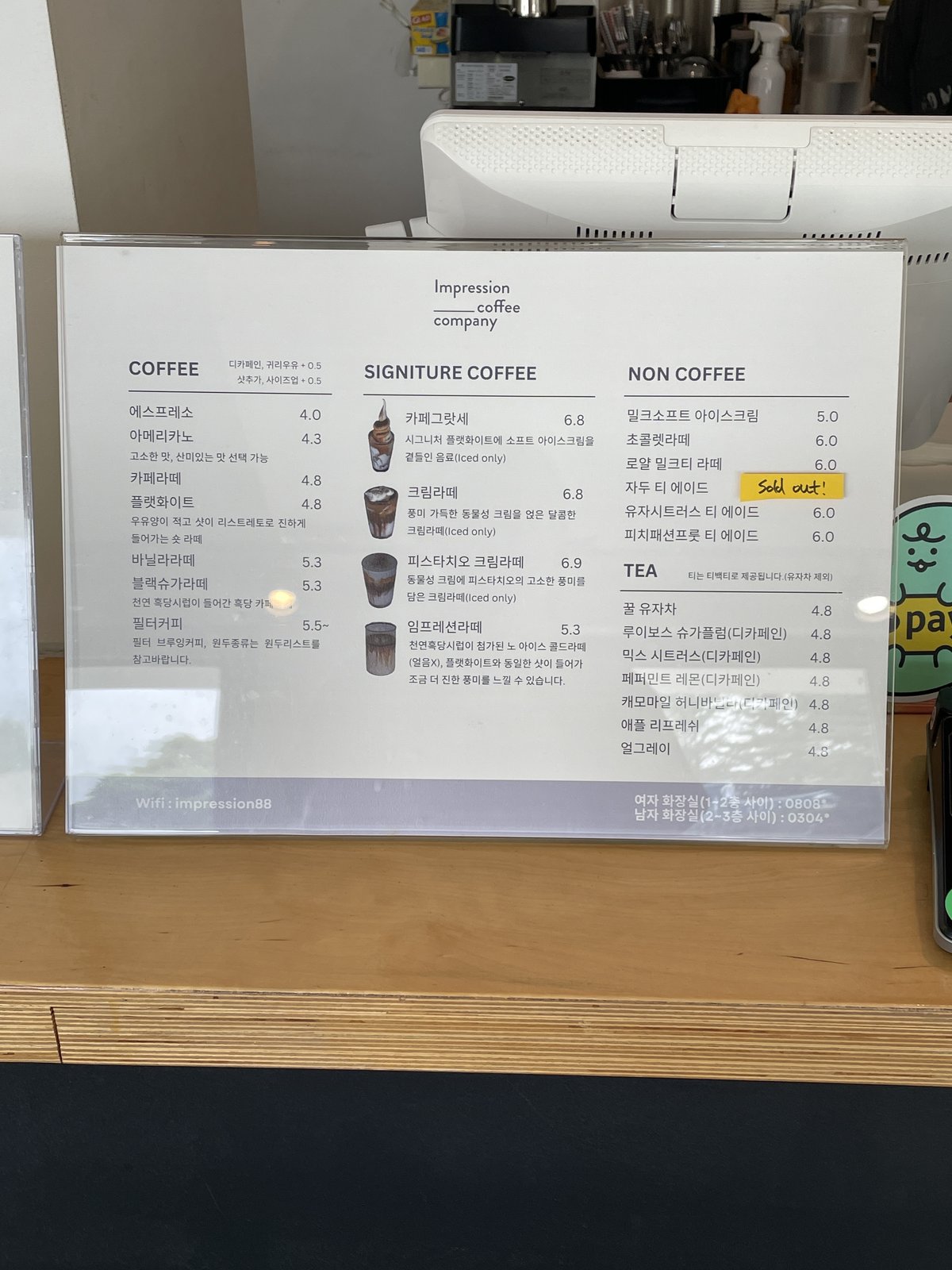 Menu board