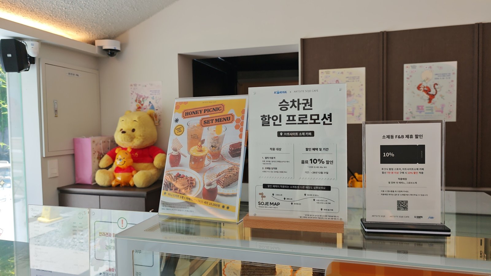 아트사이트 소제 카페 (Art Site Soje Cafe), photo 3