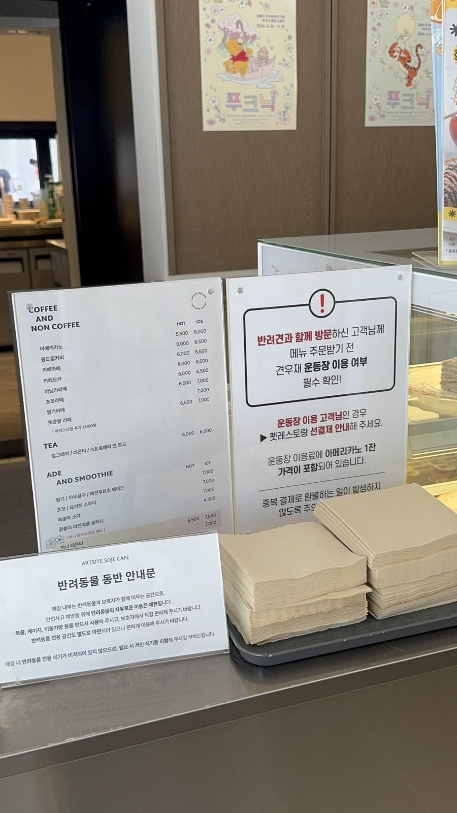 아트사이트 소제 카페 (Art Site Soje Cafe), photo 5