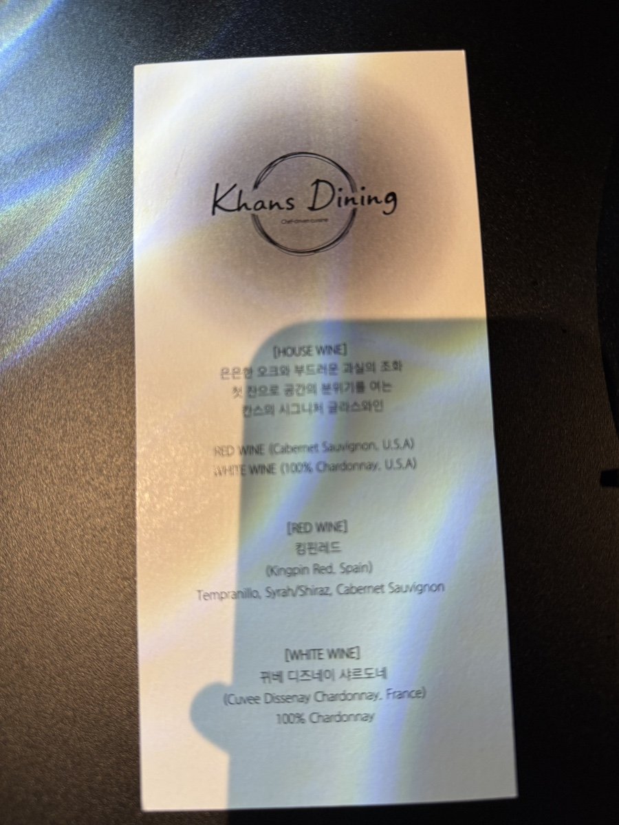 칸스 다이닝 대전노은점 (Khan's Dining Daejeon Noeun Branch), photo 8