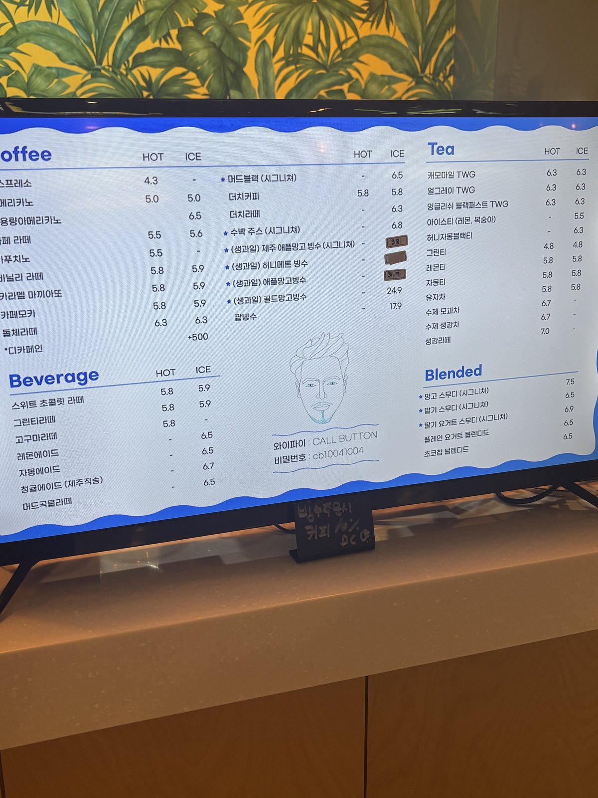 카페 콜버튼 펜션 (Cafe Call Button Pension), photo 5