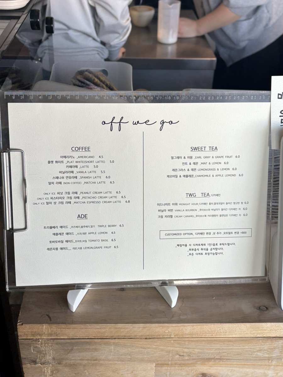 Menu board
