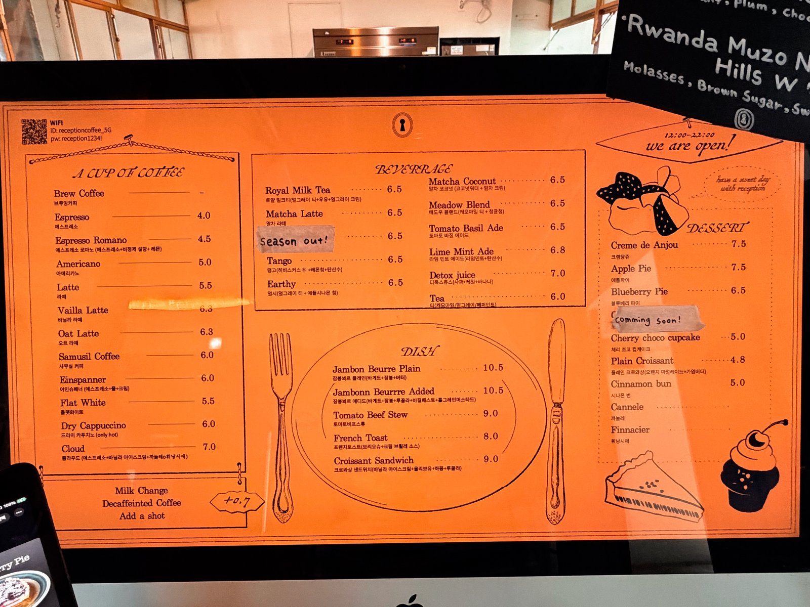 Menu board