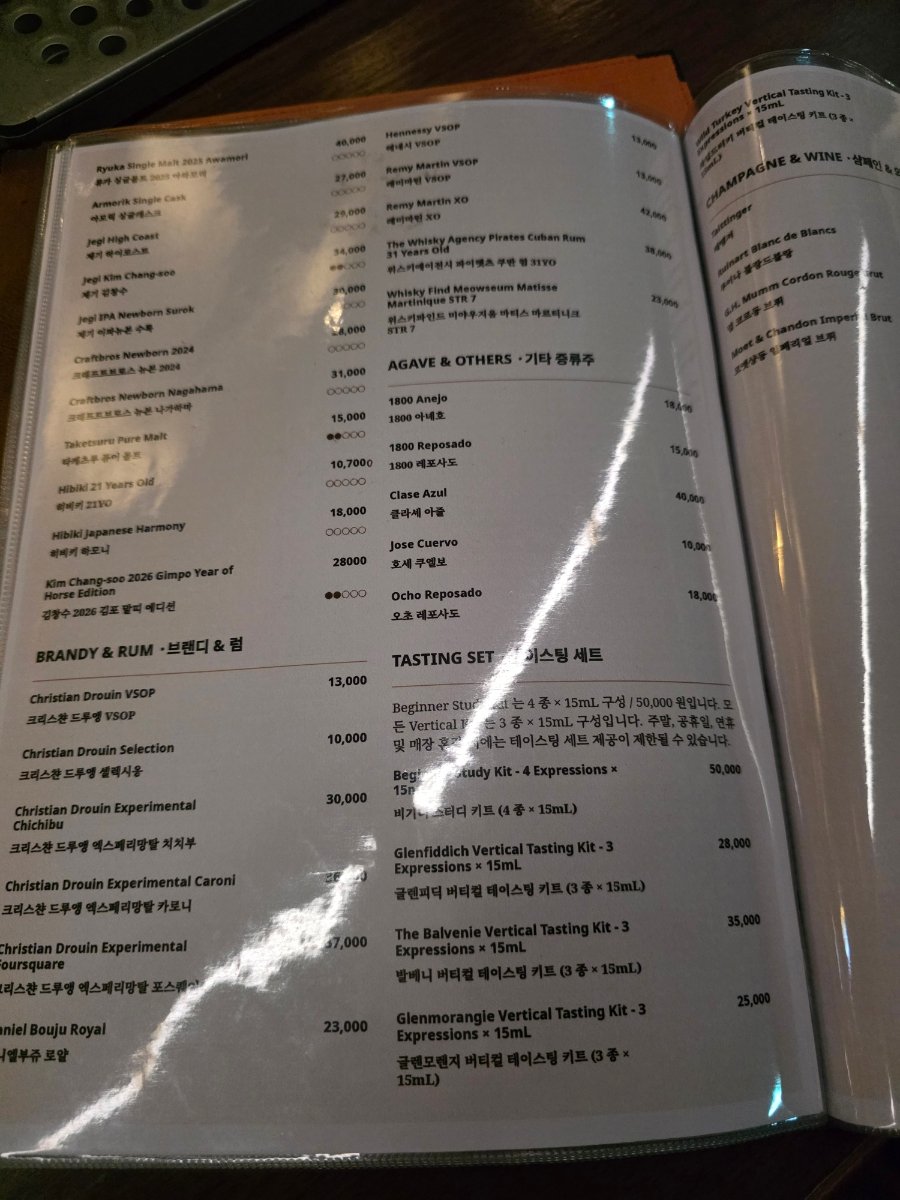 Menu board