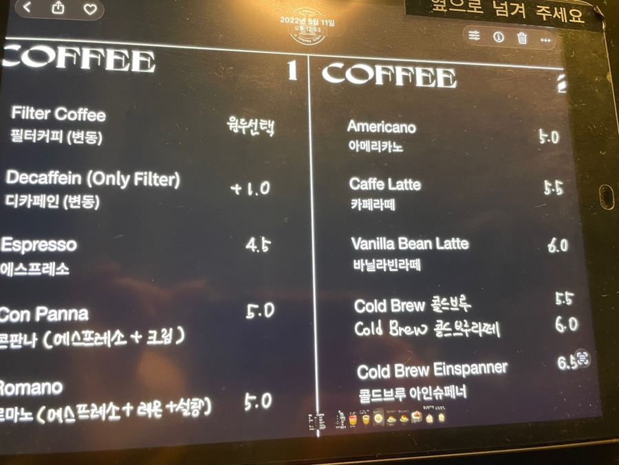 Menu board