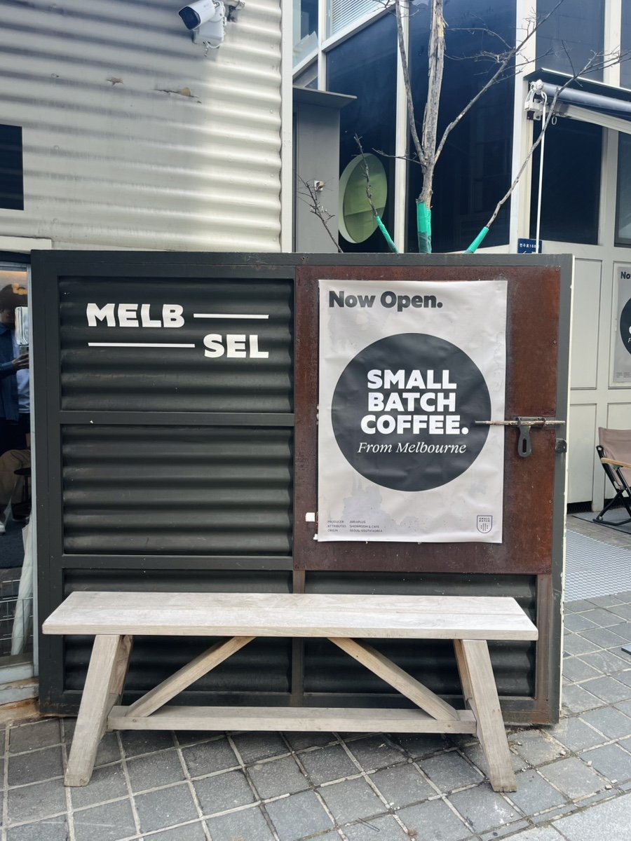 Small Batch Seoul, photo 8