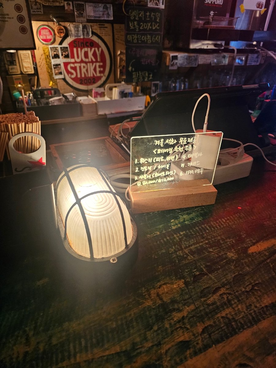 럭키스트라이크식당 (Lucky Strike Restaurant), photo 5