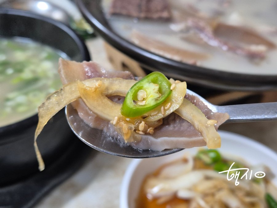 Suyuk