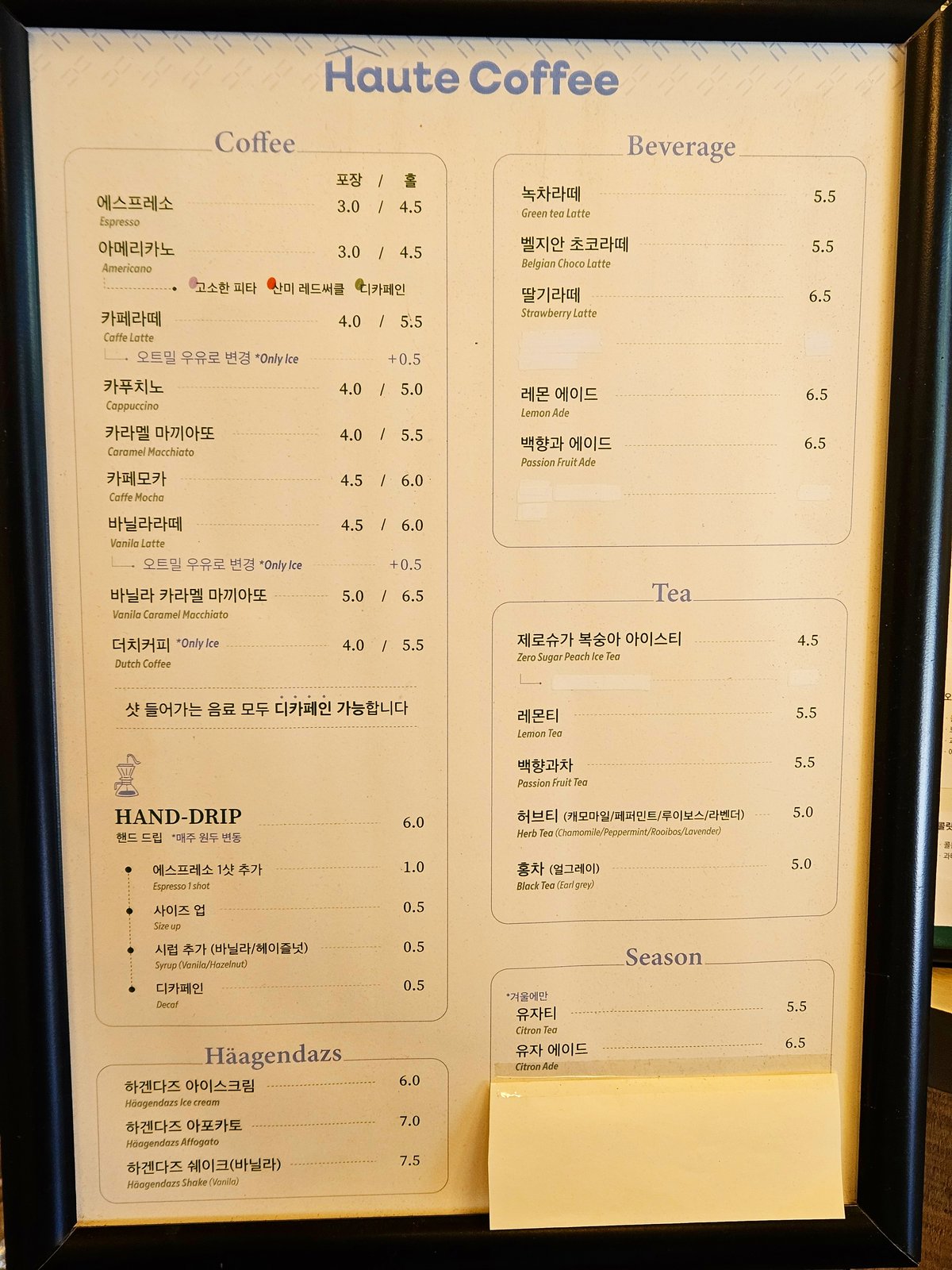 Menu board