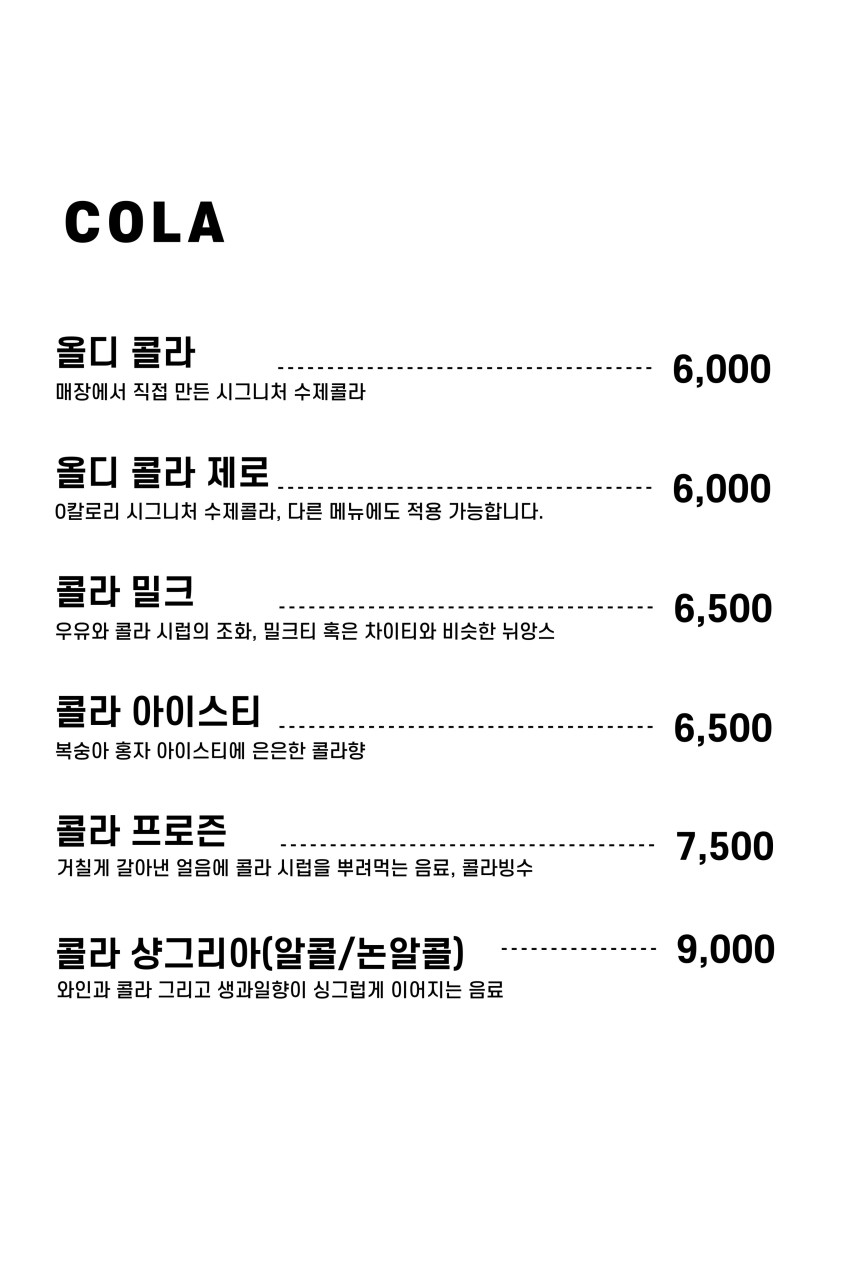 Menu board