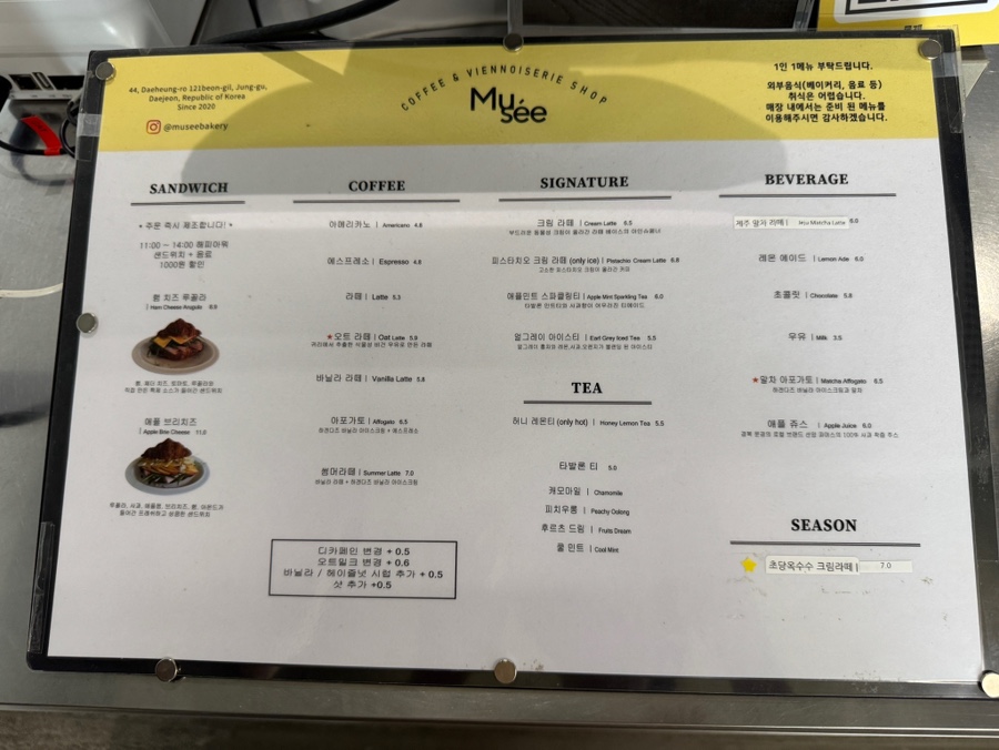 Menu board