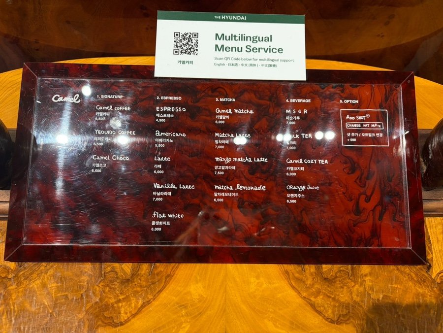 Menu board