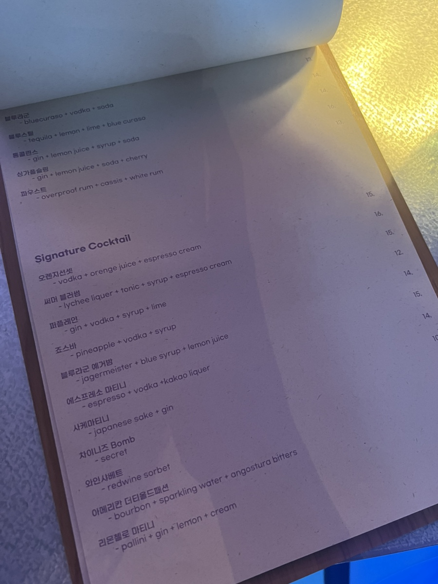 Menu board