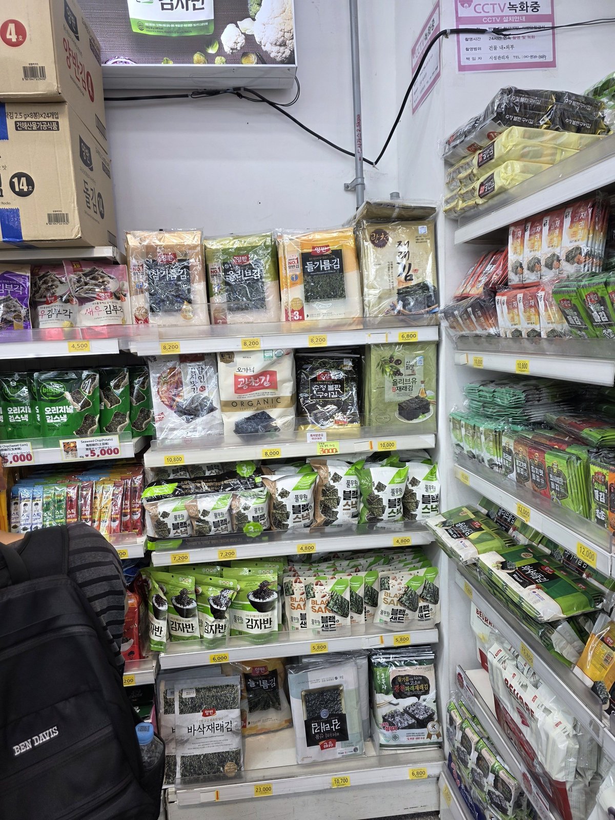 명동거리 (Myeong-dong Street), photo 4