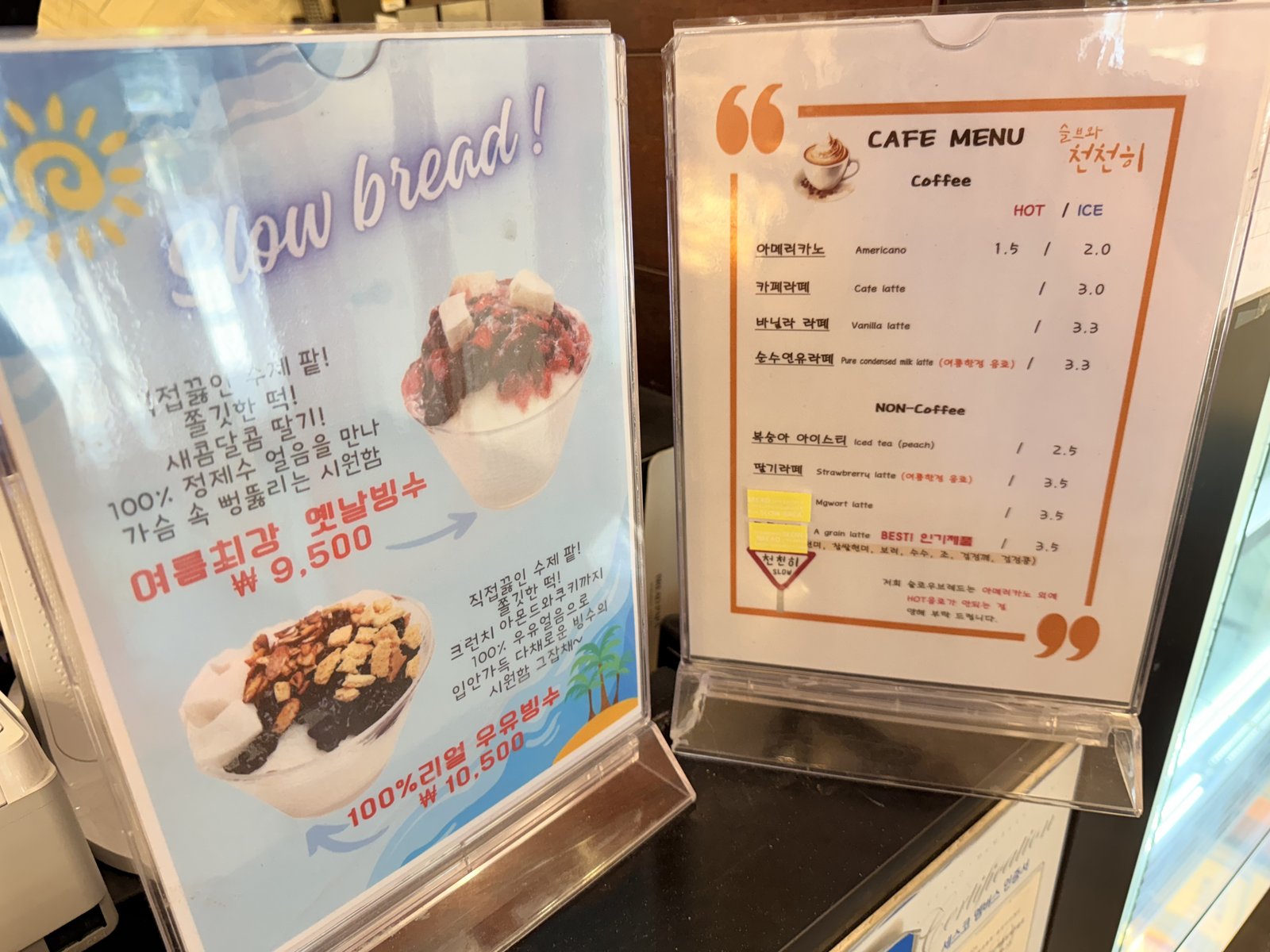 Menu board
