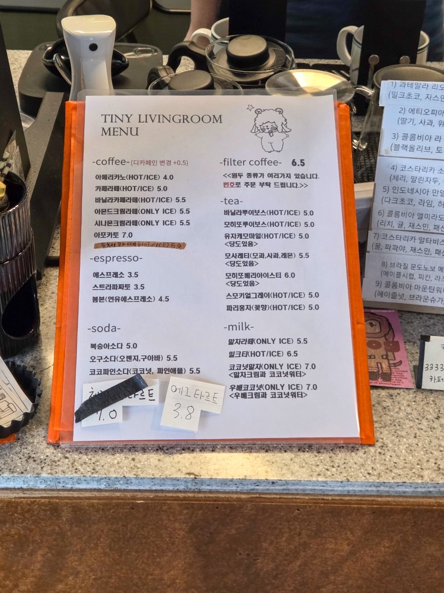 Menu board