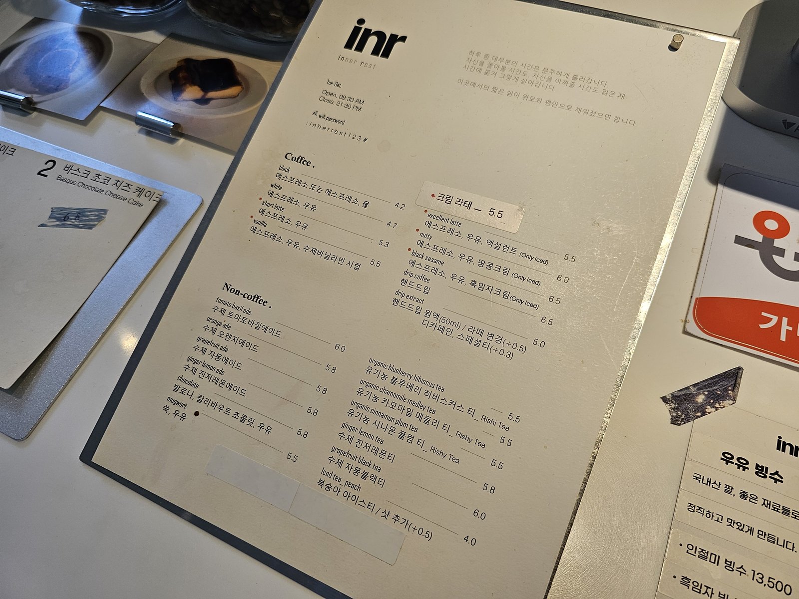 Menu board