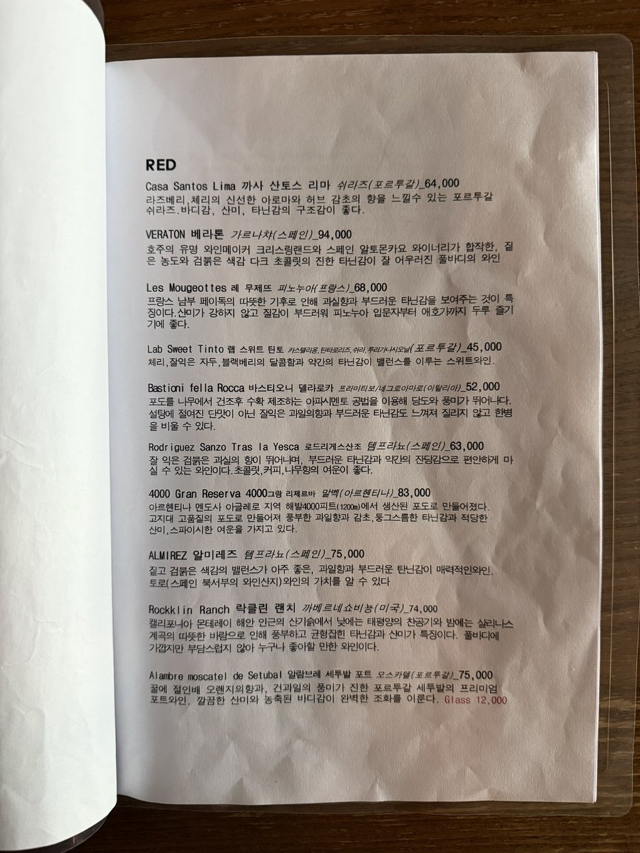 Menu board