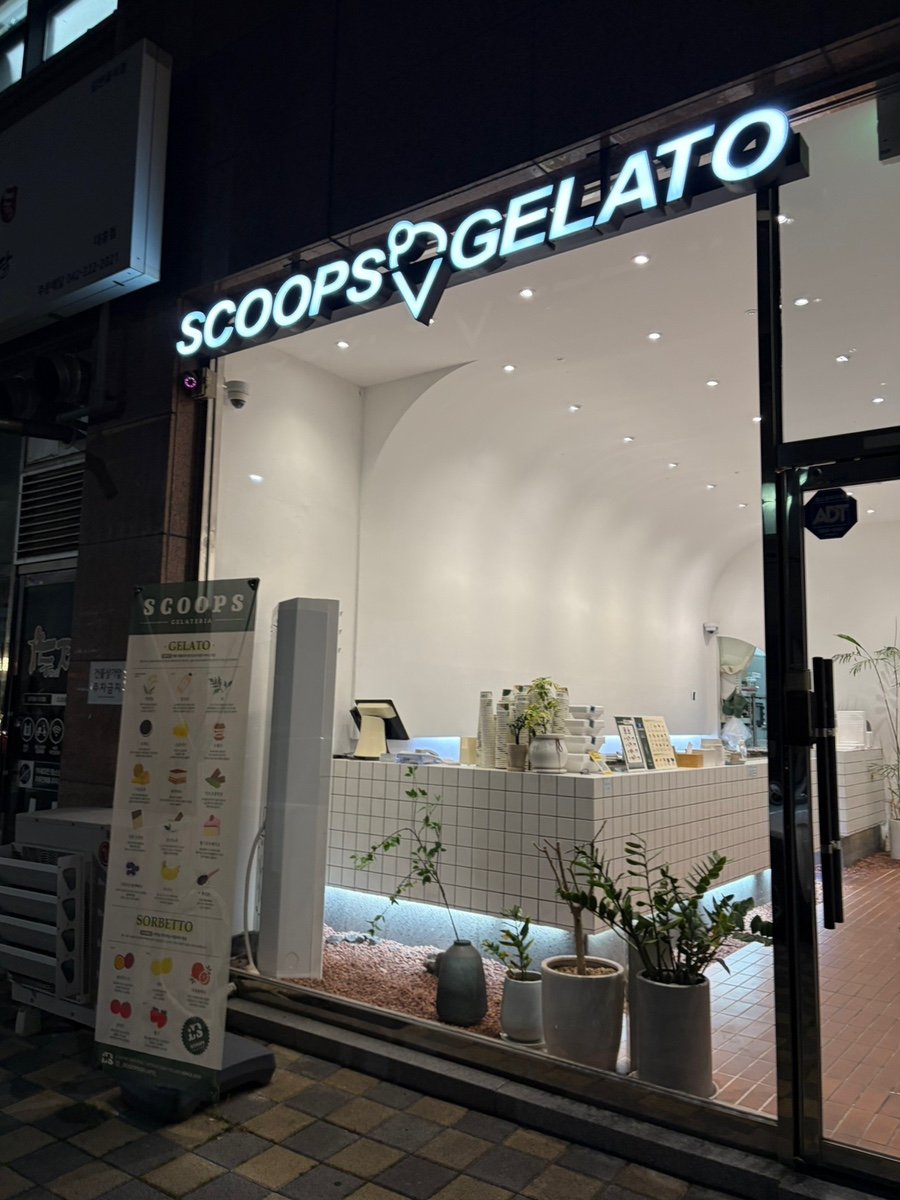 스쿱스젤라또 대전중구점 (Scoops Gelato Daejeon Jung-gu Branch), photo 5