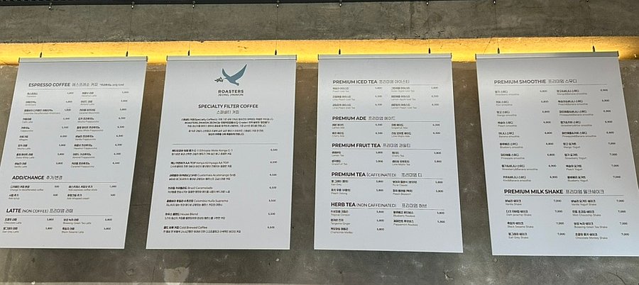 Menu board