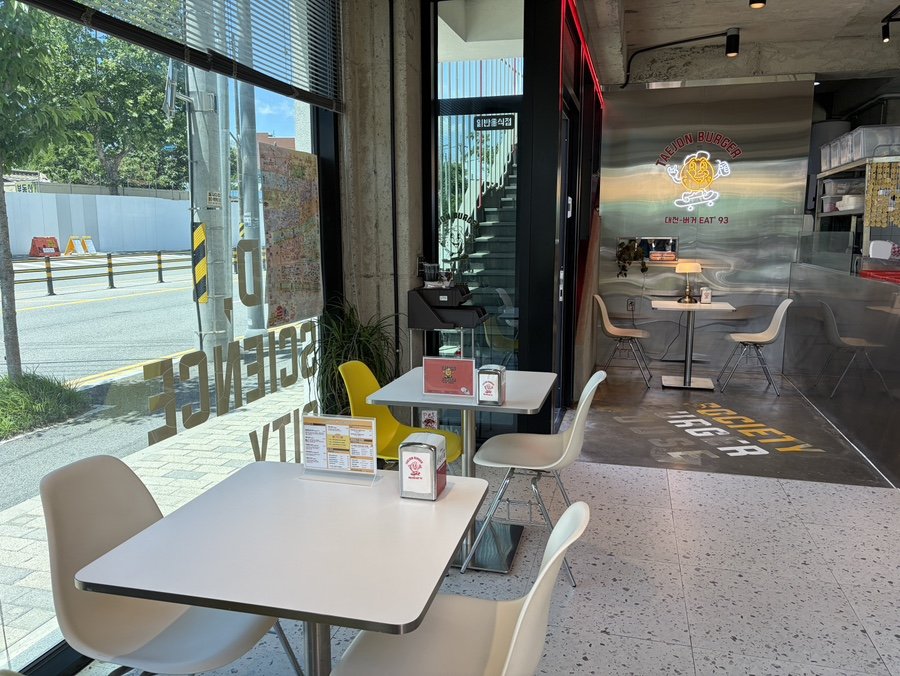 대전버거 (TAEJON BURGER), photo 6