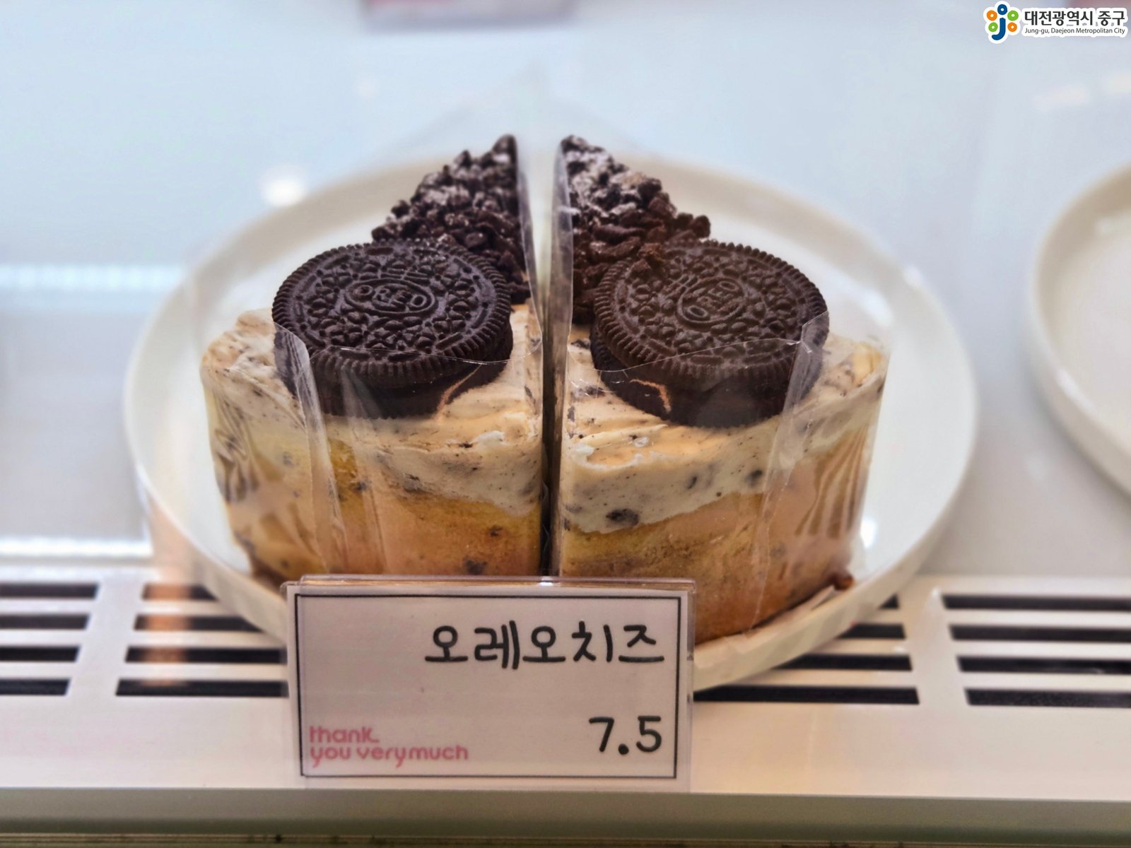 Black sesame cake