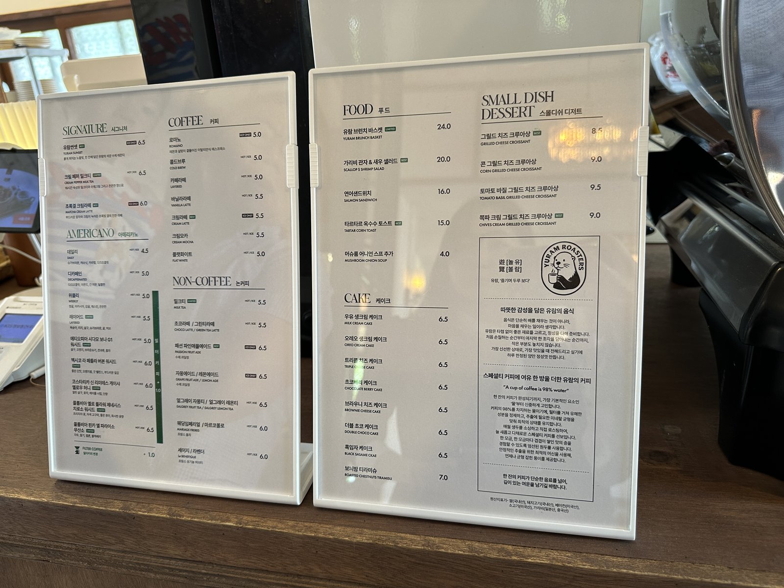 Menu board