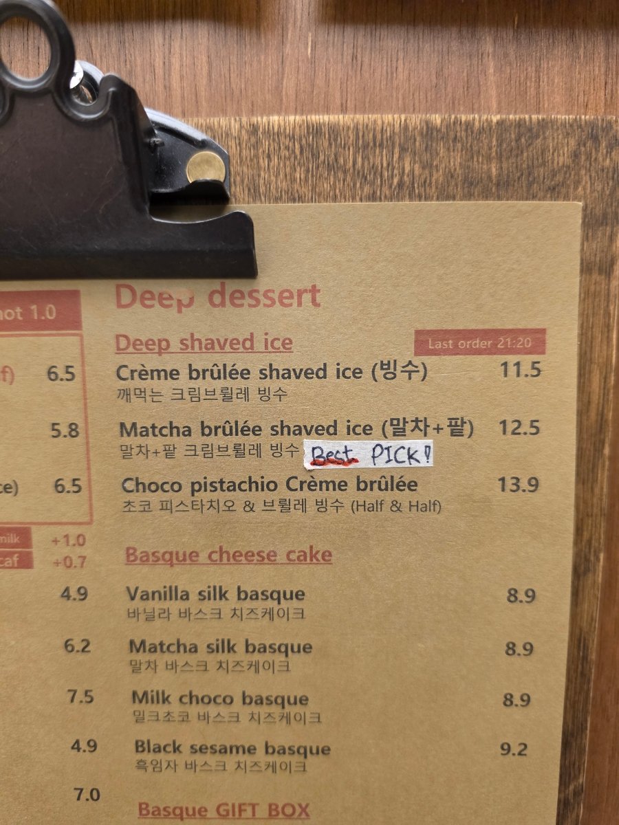Menu board