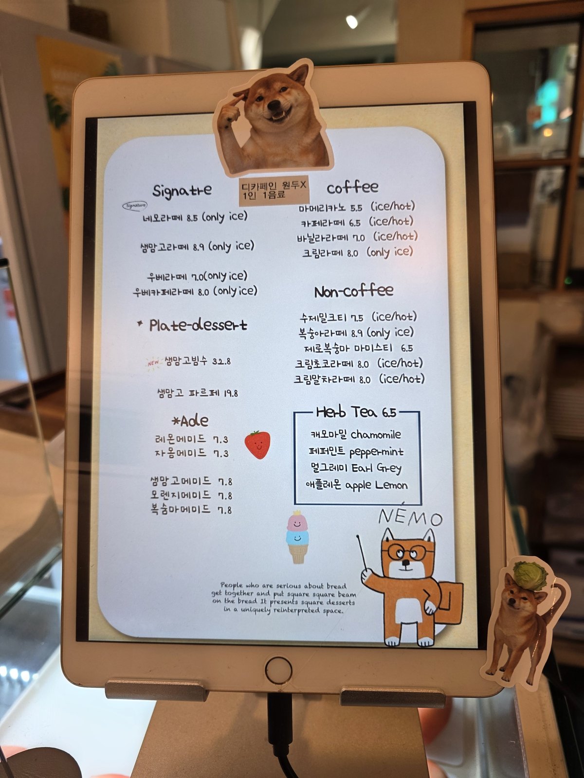Menu board