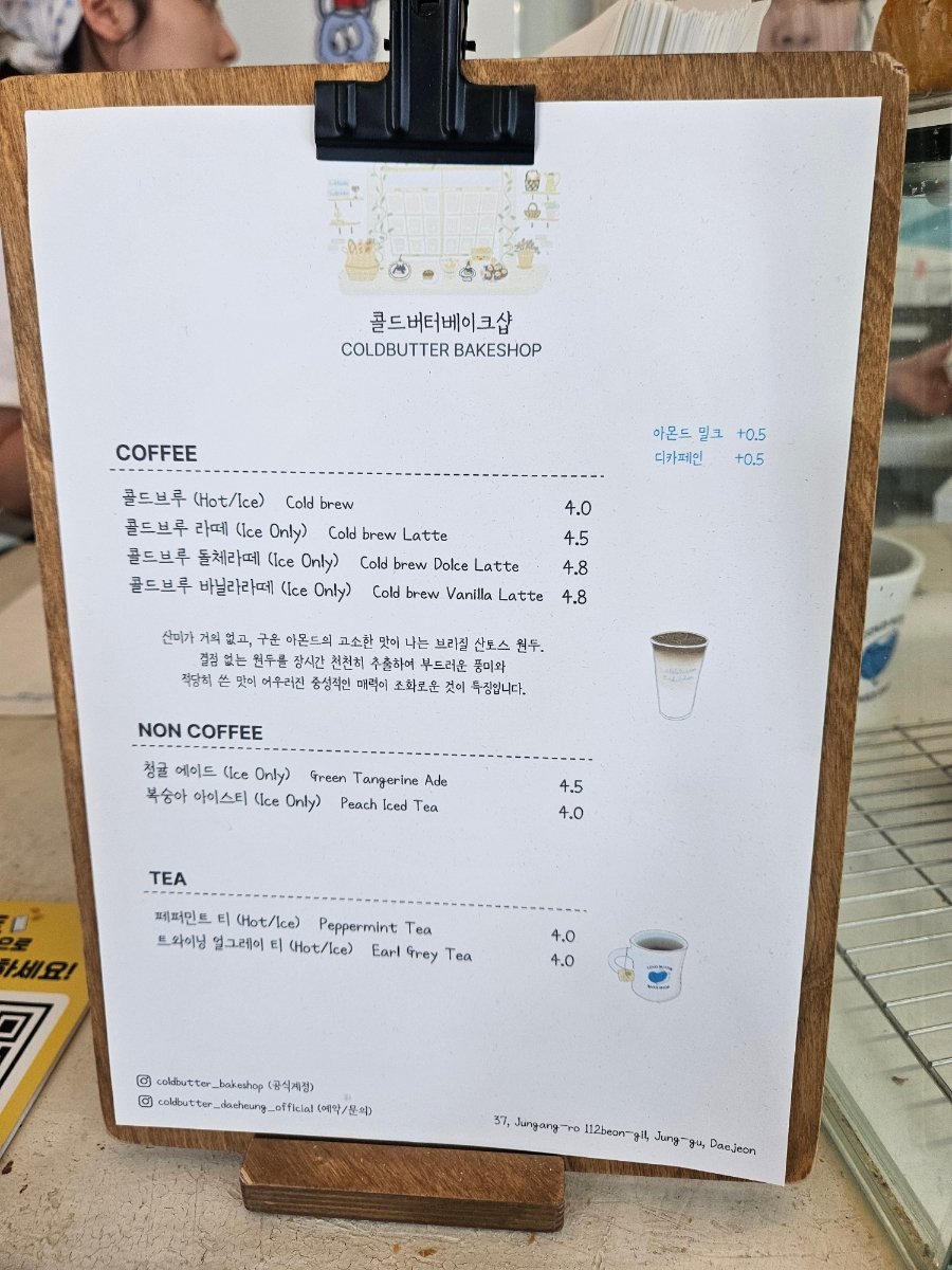 Menu board