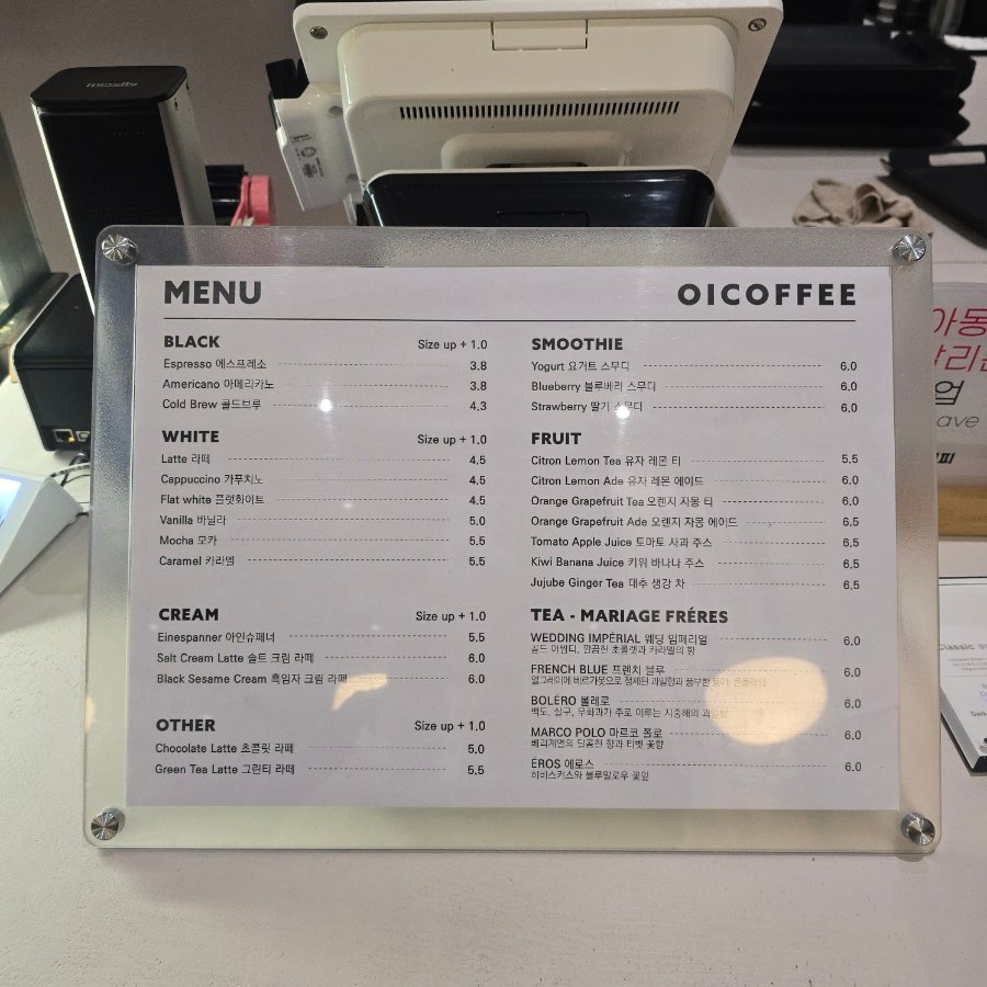 Menu board