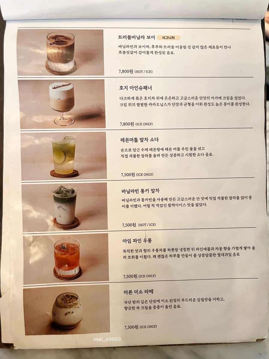 Menu board